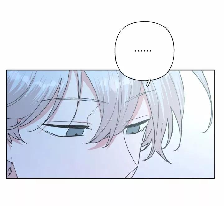 No digas que me amas - Capítulo 20 3 manhwa