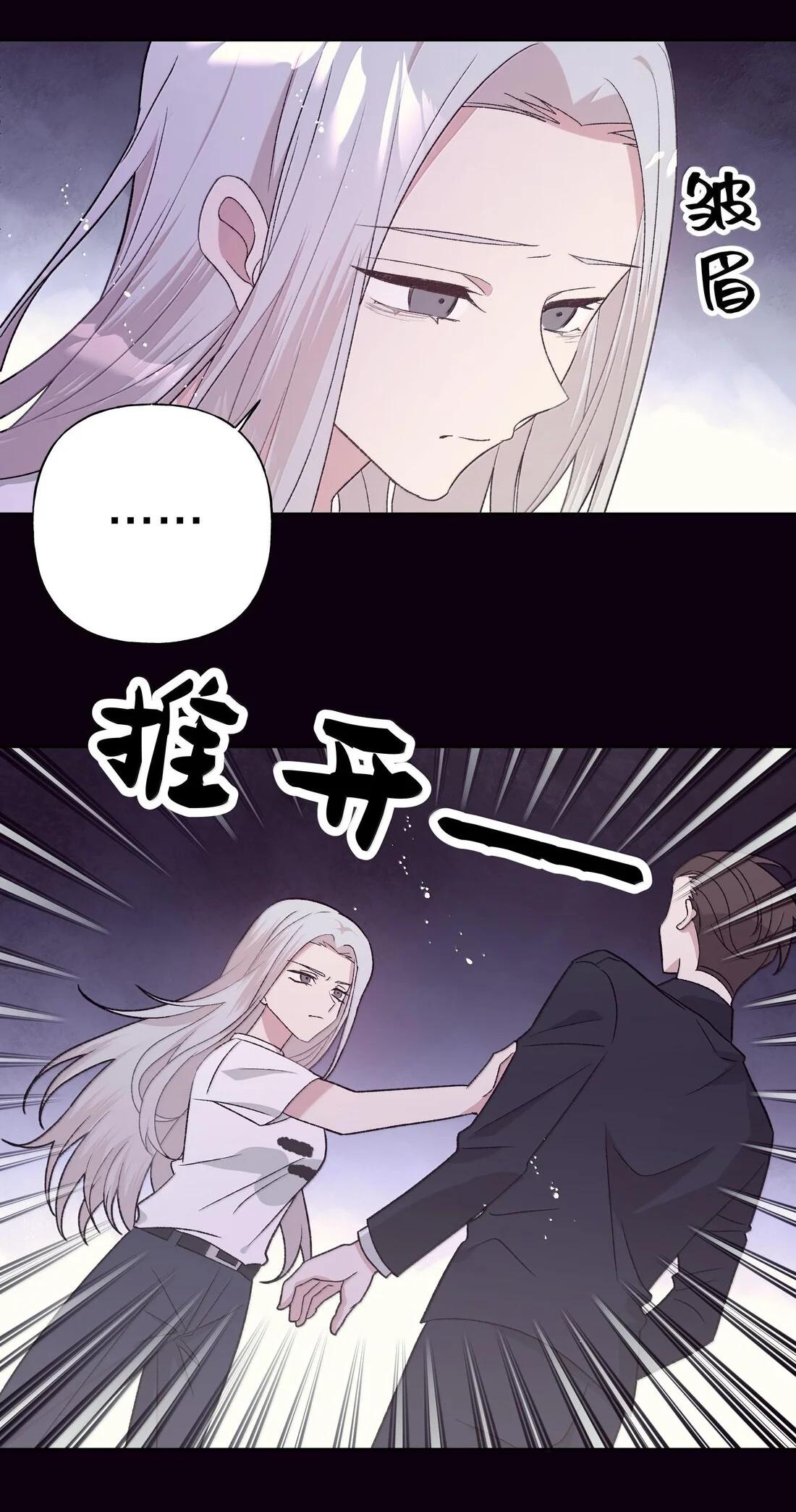 No digas que me amas - Capítulo 122 2 manhwa