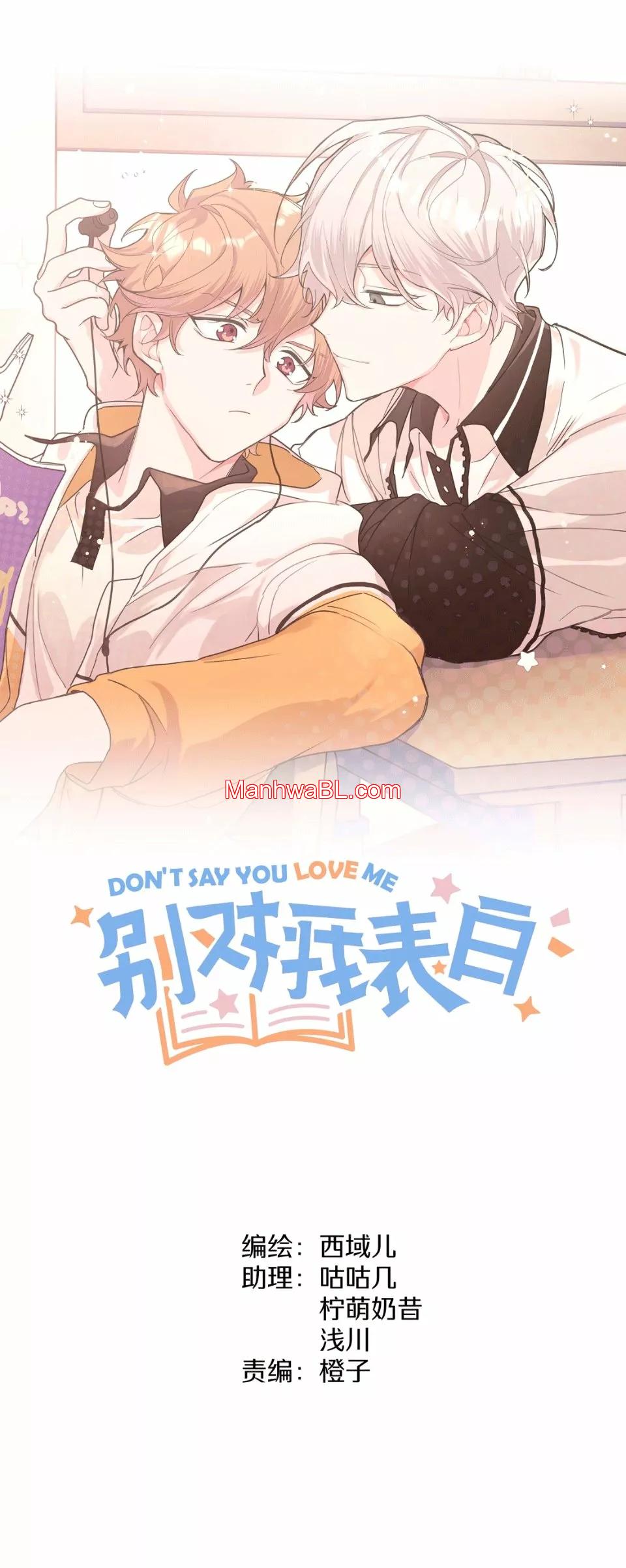 No digas que me amas - Capítulo 11 manhwa