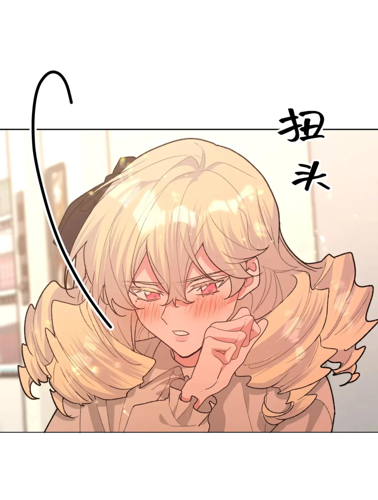 No digas que me amas - Capítulo 113 3 manhwa