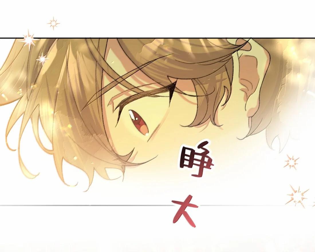 No digas que me amas - Capítulo 128 3 manhwa