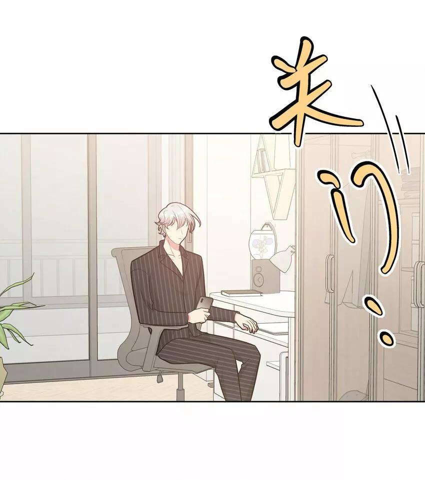 No digas que me amas - Capítulo 50 3 manhwa