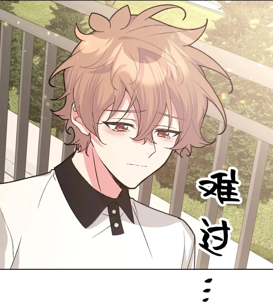 No digas que me amas - Capítulo 133 3 manhwa
