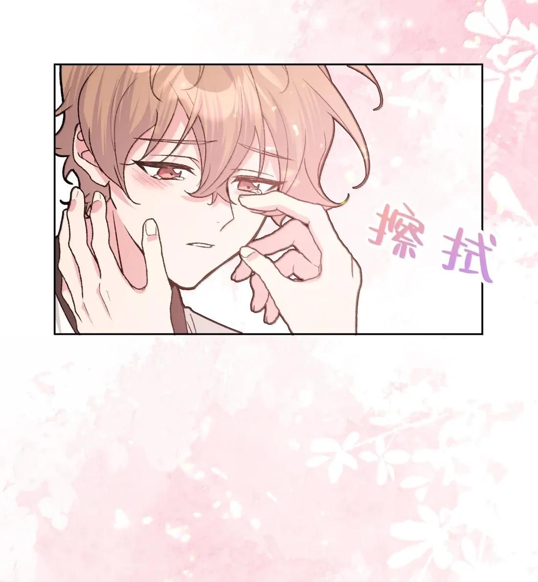 No digas que me amas - Capítulo 133 3 manhwa