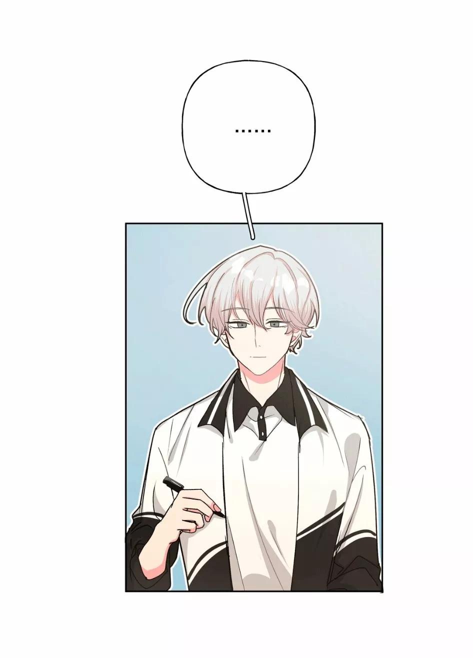 No digas que me amas - Capítulo 7 2 manhwa