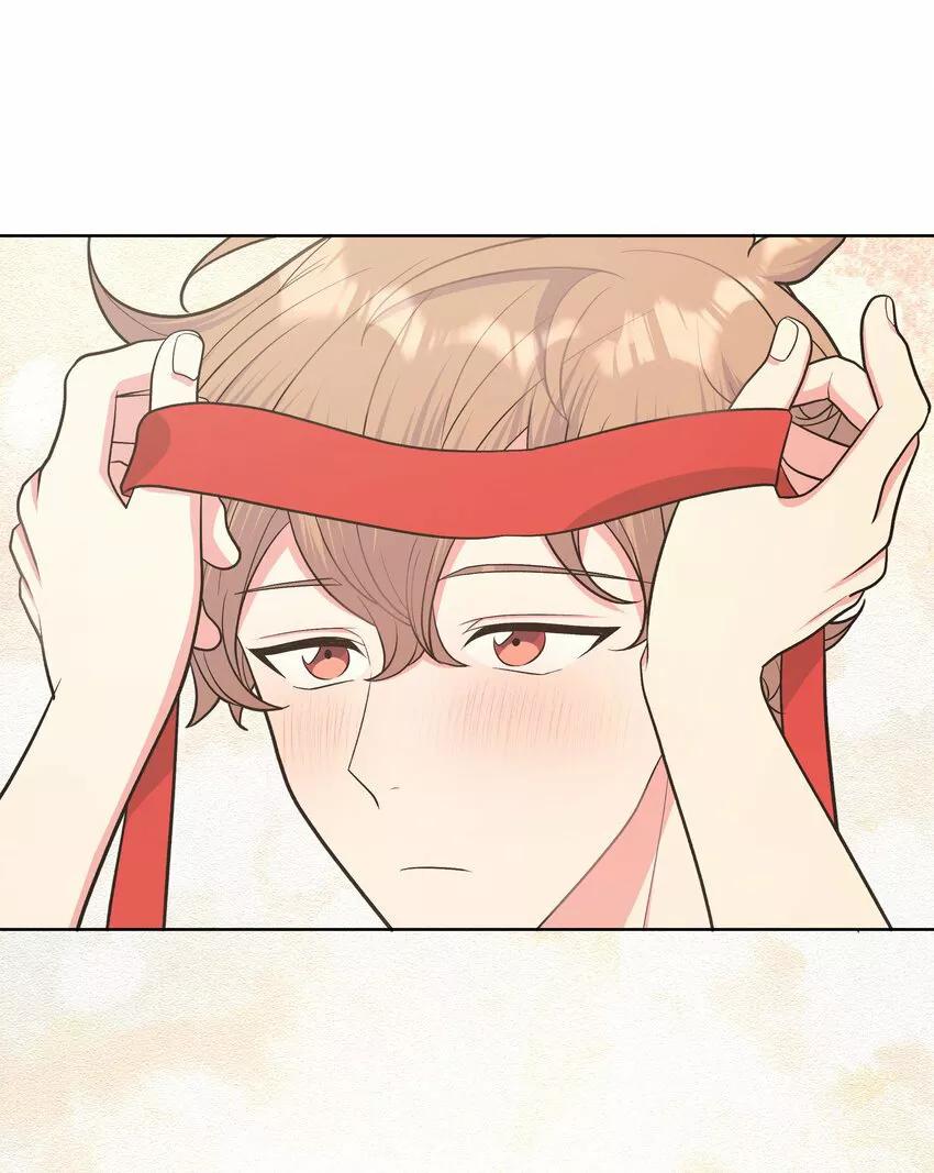 No digas que me amas - Capítulo 47 manhwa