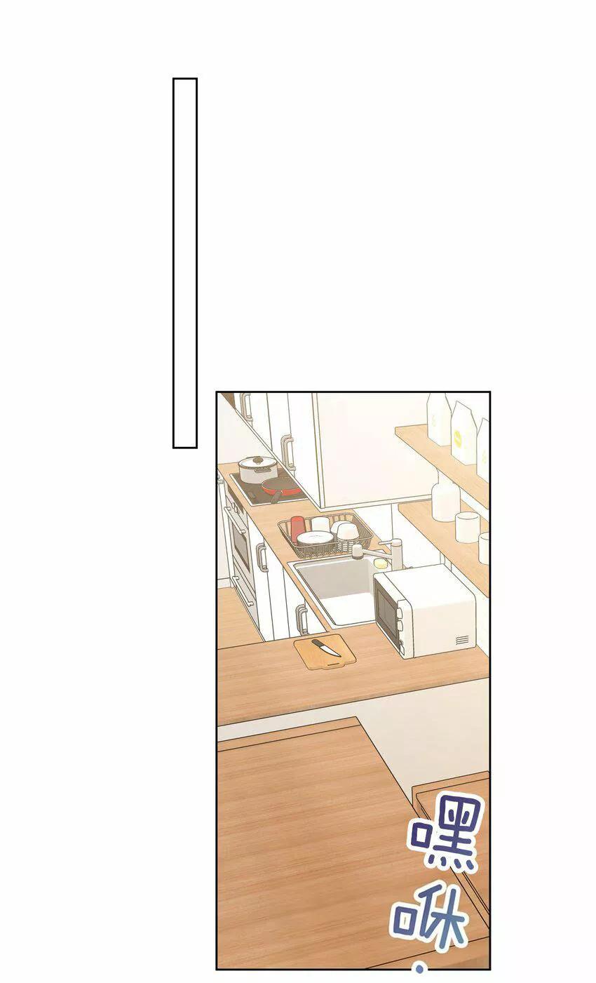 No digas que me amas - Capítulo 61 2 manhwa
