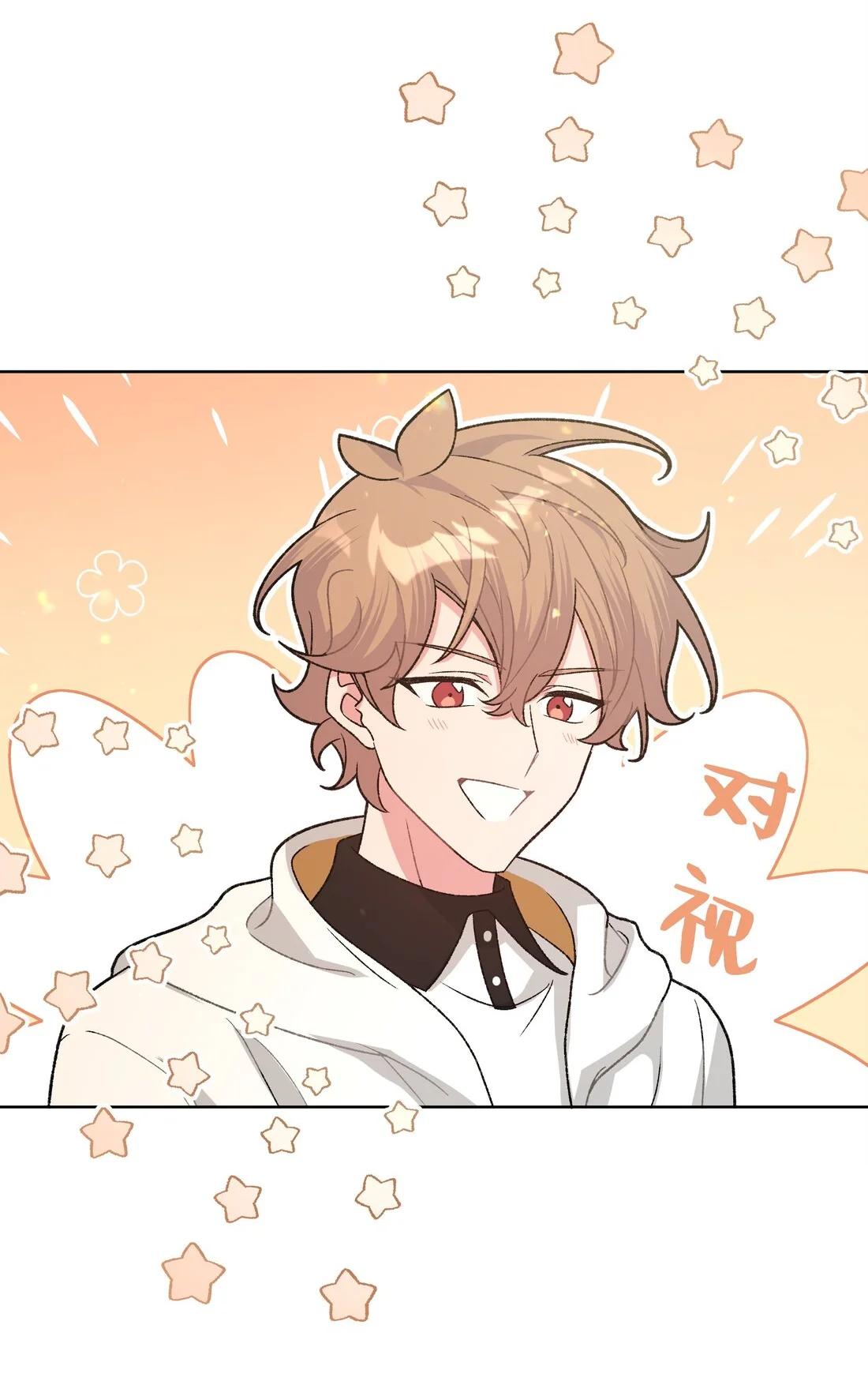 No digas que me amas - Capítulo 117 2 manhwa