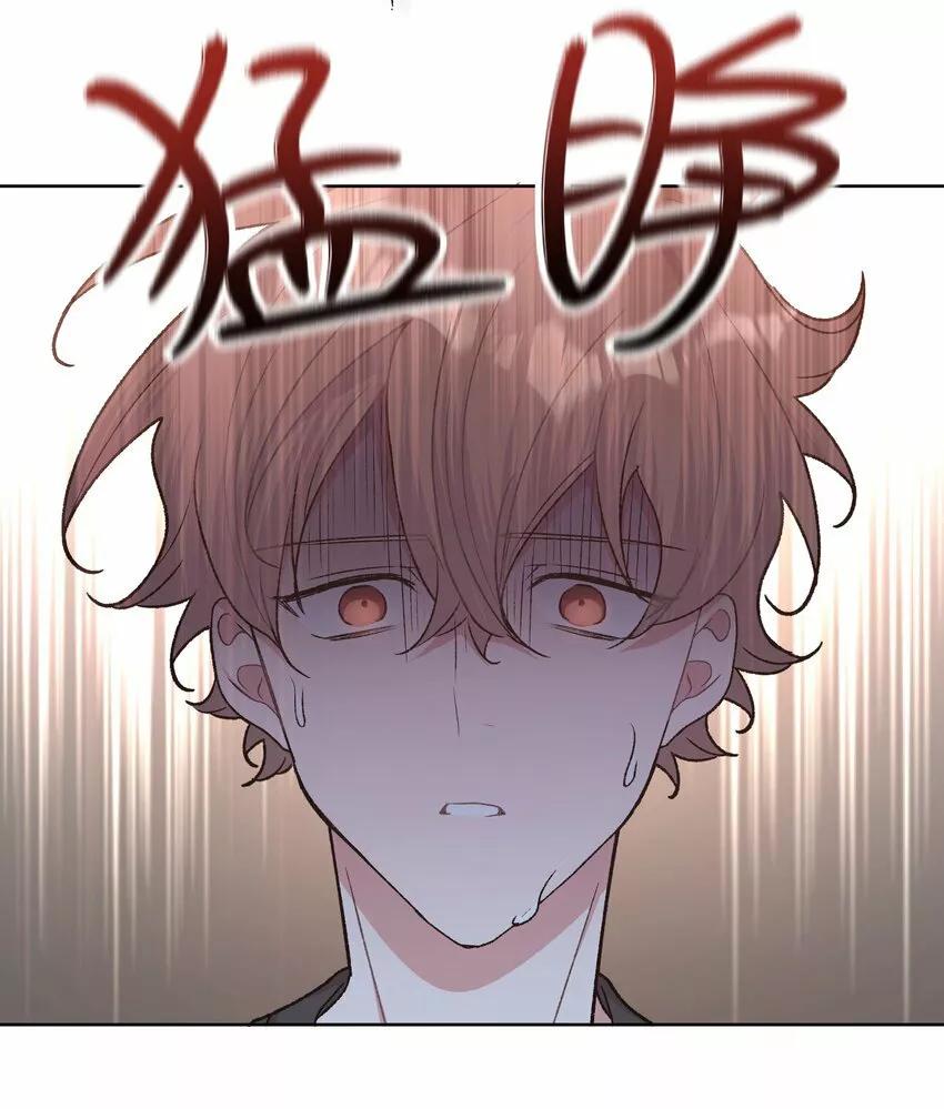 No digas que me amas - Capítulo 66 3 manhwa
