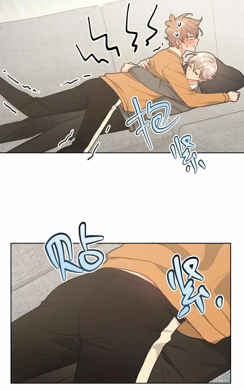 No digas que me amas - Capítulo 61 manhwa