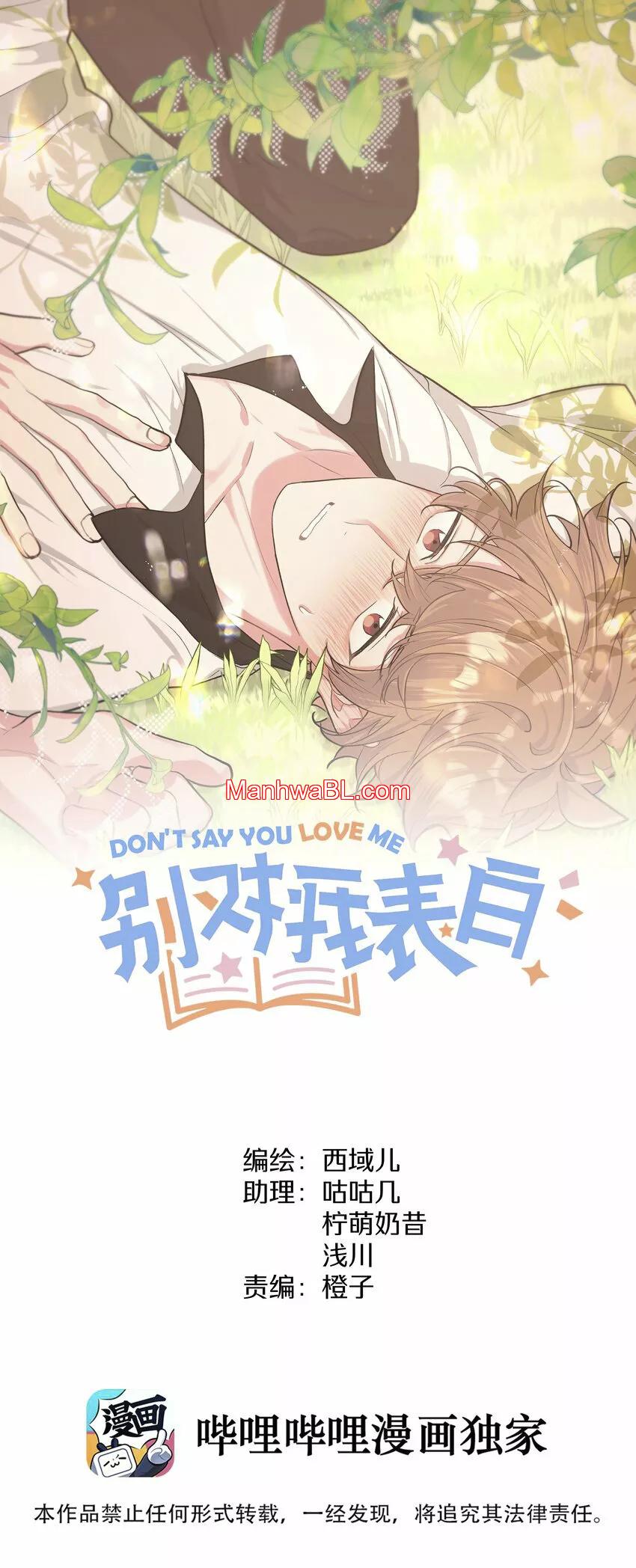 No digas que me amas - Capítulo 61 manhwa