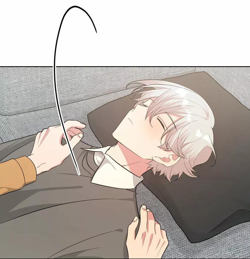 No digas que me amas - Capítulo 61 manhwa