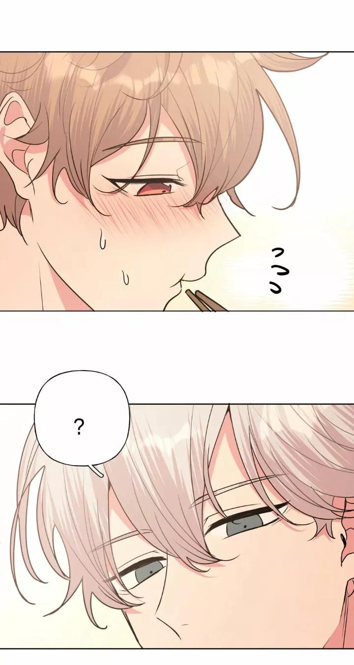 No digas que me amas - Capítulo 22 2 manhwa