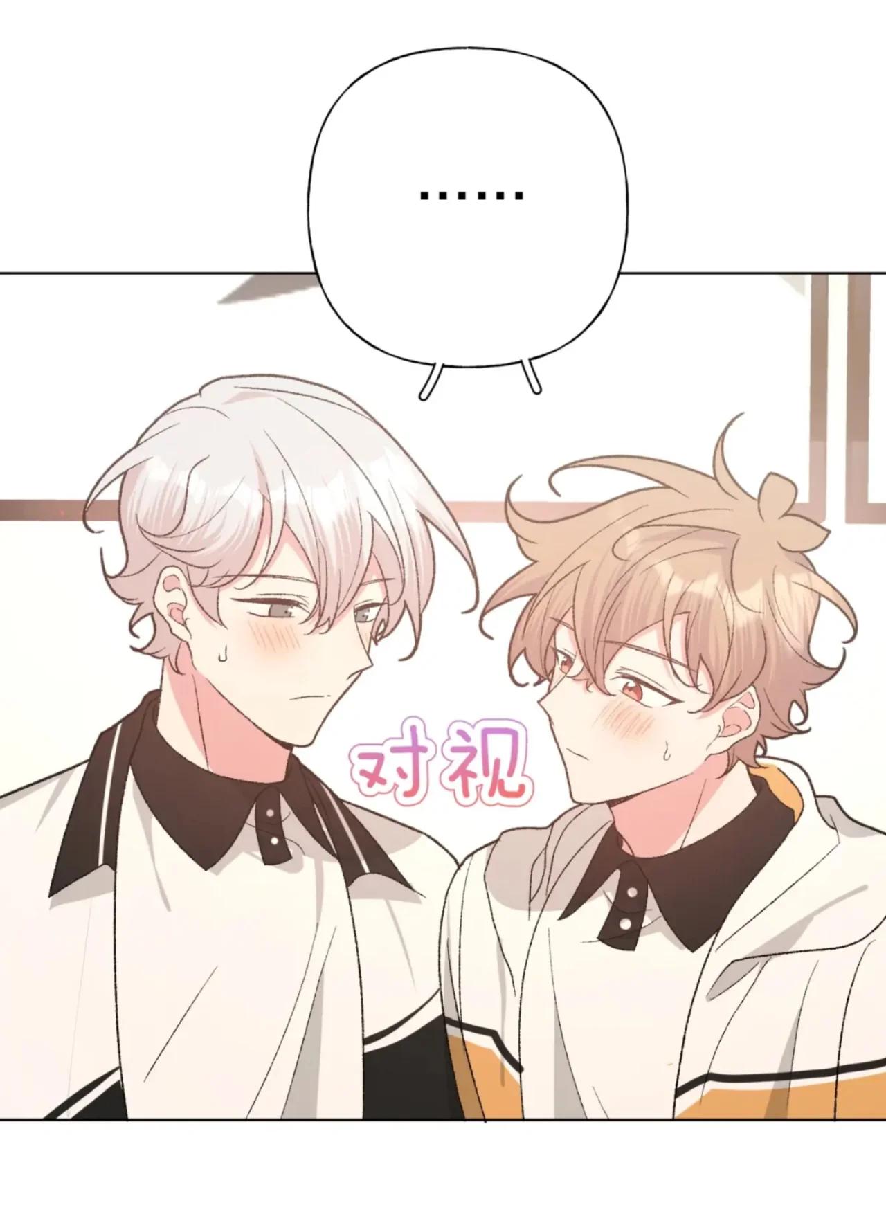 No digas que me amas - Capítulo 90 3 manhwa