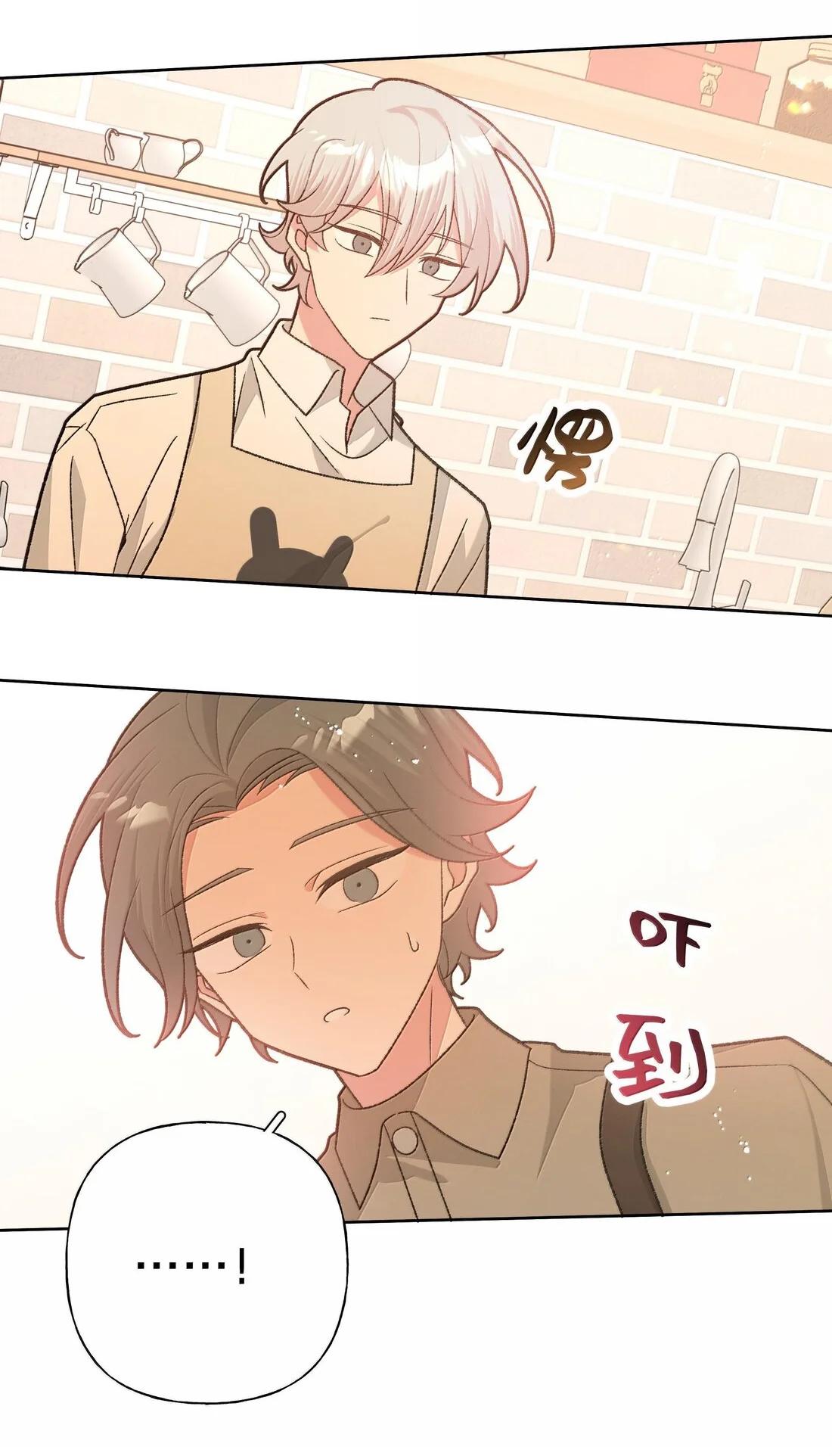 No digas que me amas - Capítulo 120 3 manhwa