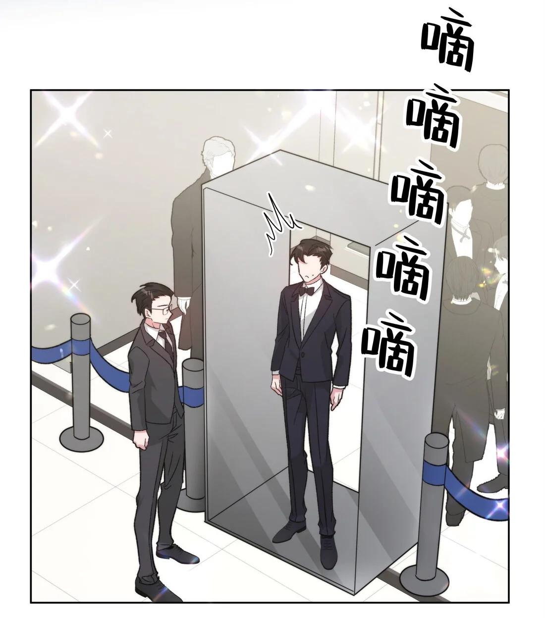 No digas que me amas - Capítulo 115 2 manhwa