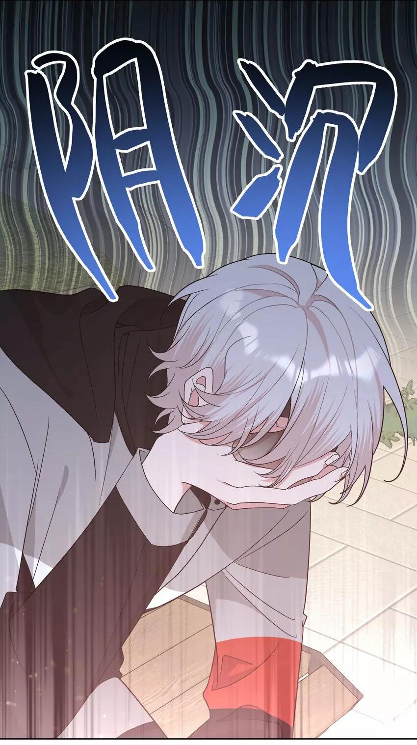 No digas que me amas - Capítulo 82 2 manhwa