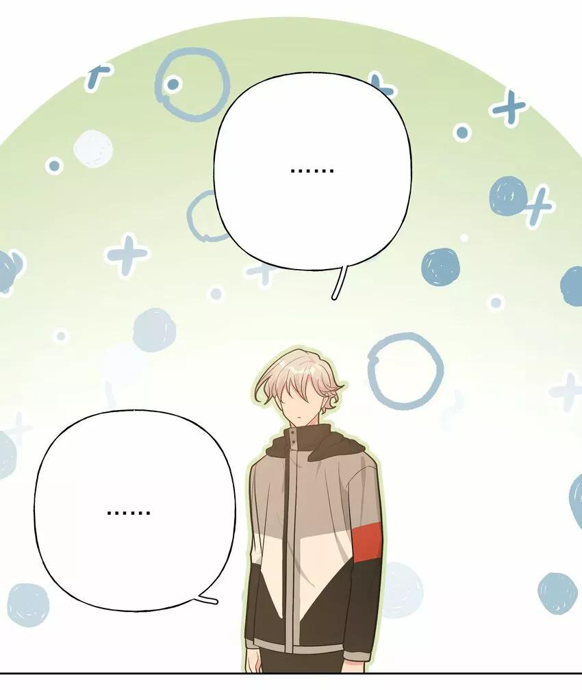 No digas que me amas - Capítulo 52 manhwa