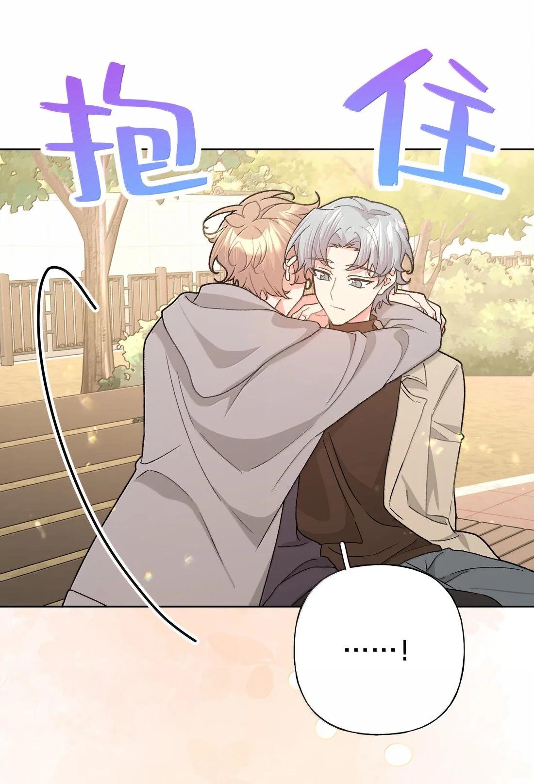 No digas que me amas - Capítulo 127 3 manhwa