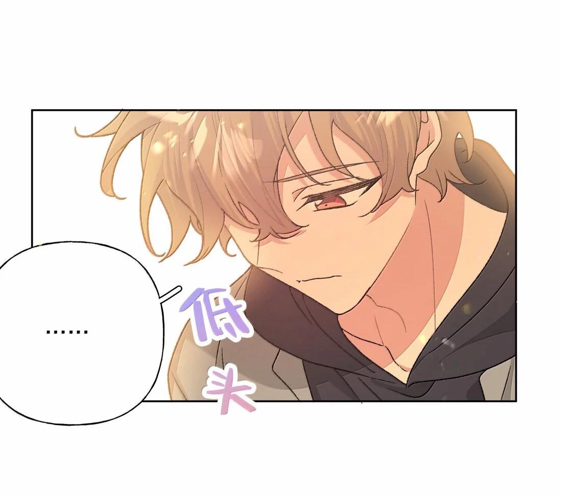 No digas que me amas - Capítulo 127 3 manhwa