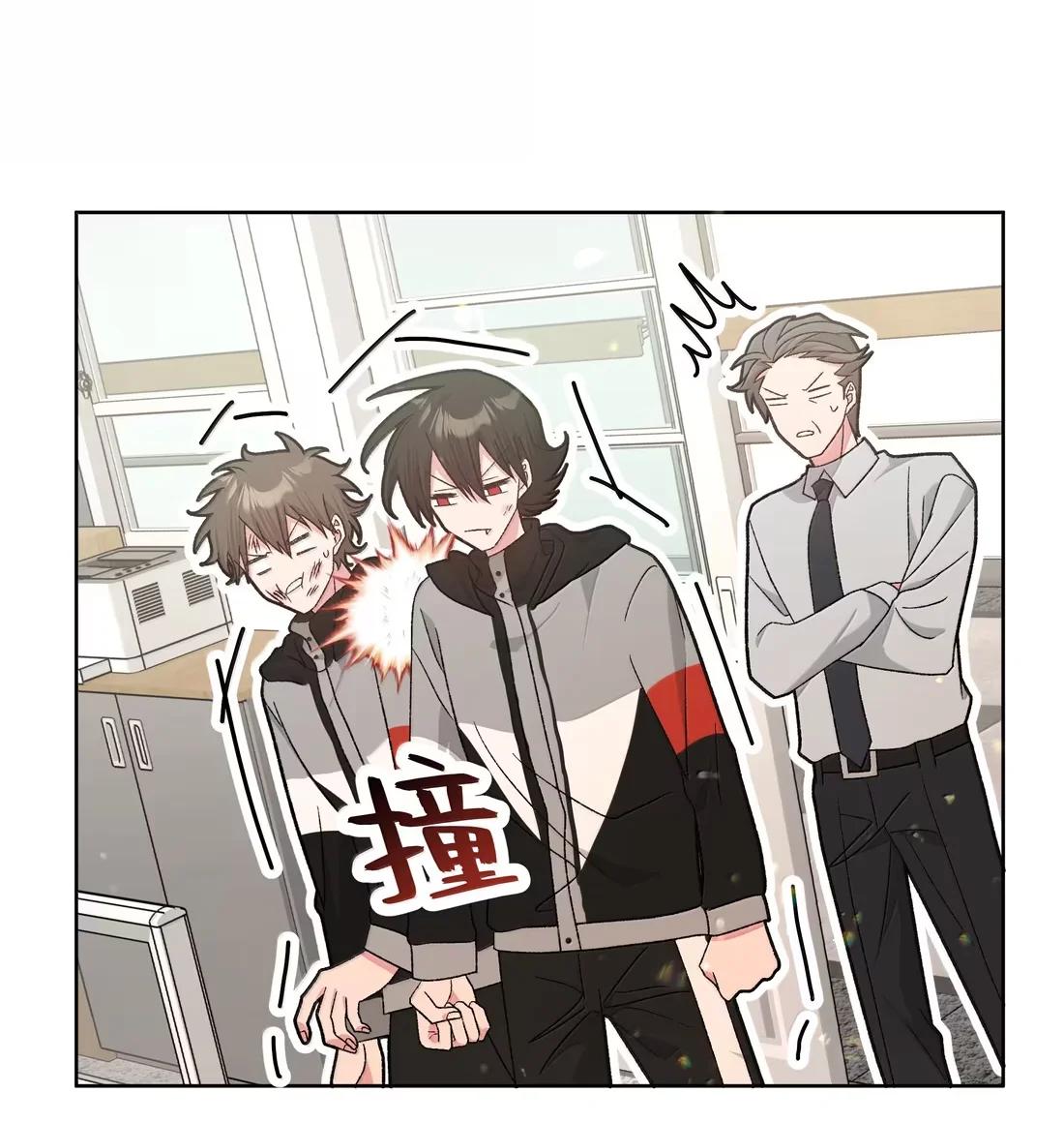 No digas que me amas - Capítulo 136 manhwa