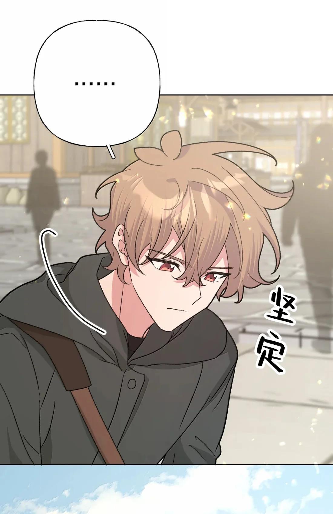 No digas que me amas - Capítulo 138 2 manhwa