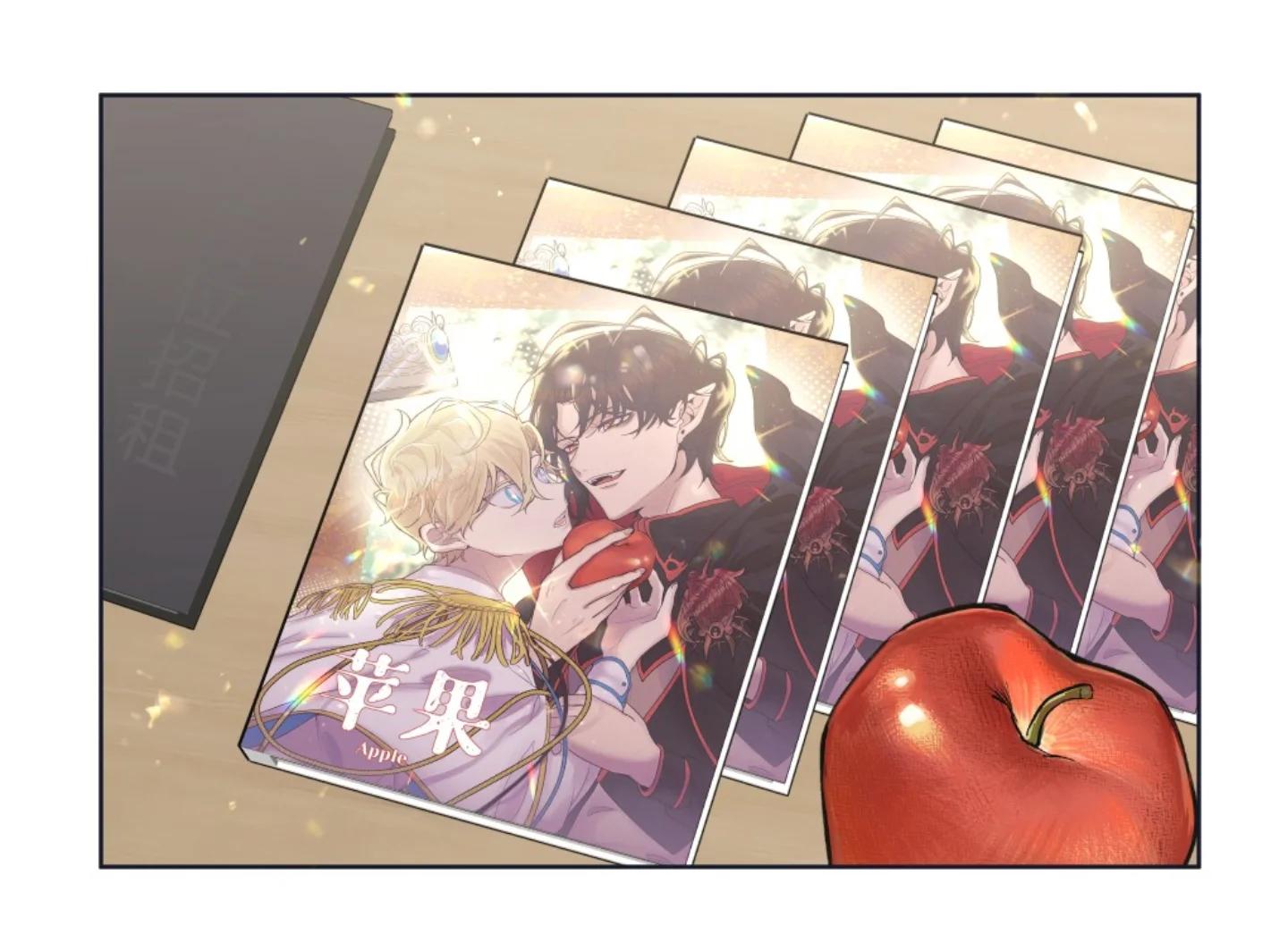 No digas que me amas - Capítulo 107 manhwa
