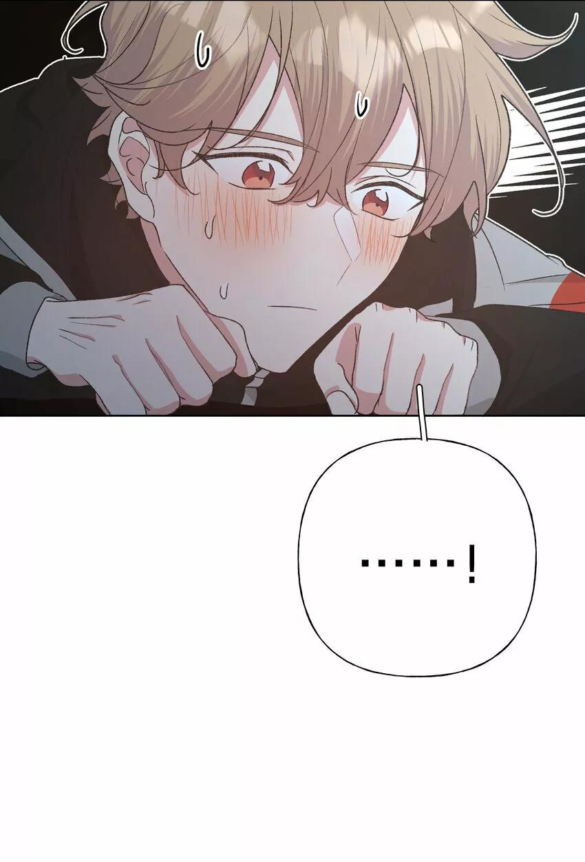 No digas que me amas - Capítulo 76 3 manhwa