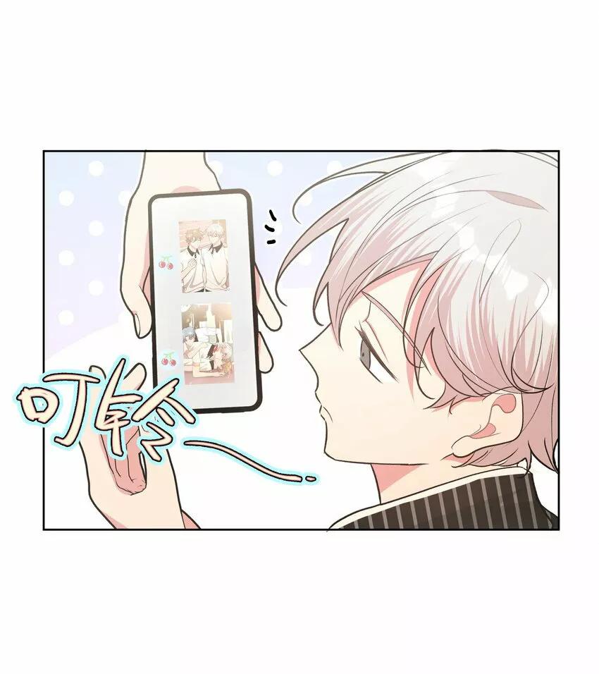 No digas que me amas - Capítulo 50 2 manhwa