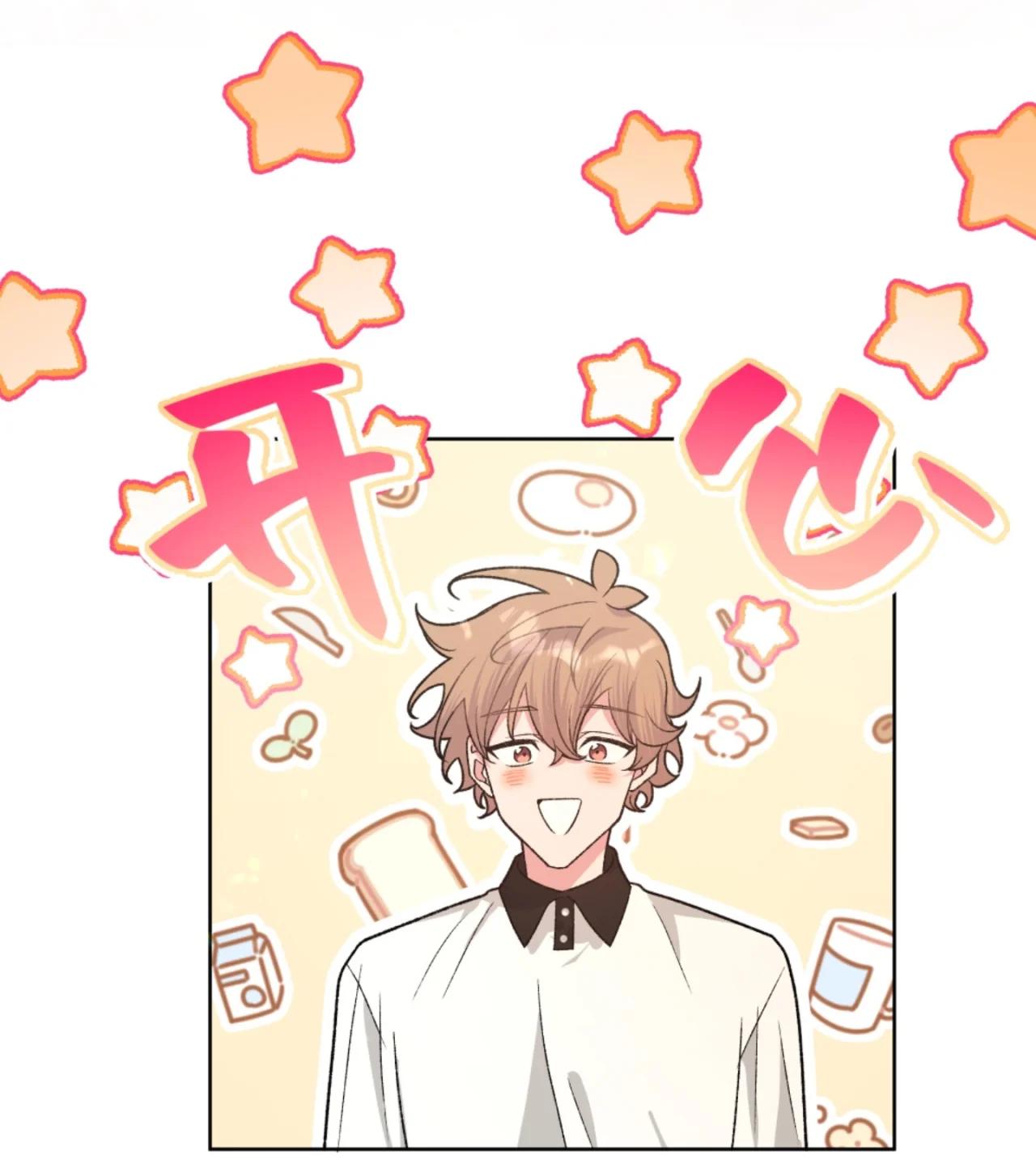 No digas que me amas - Capítulo 103 manhwa