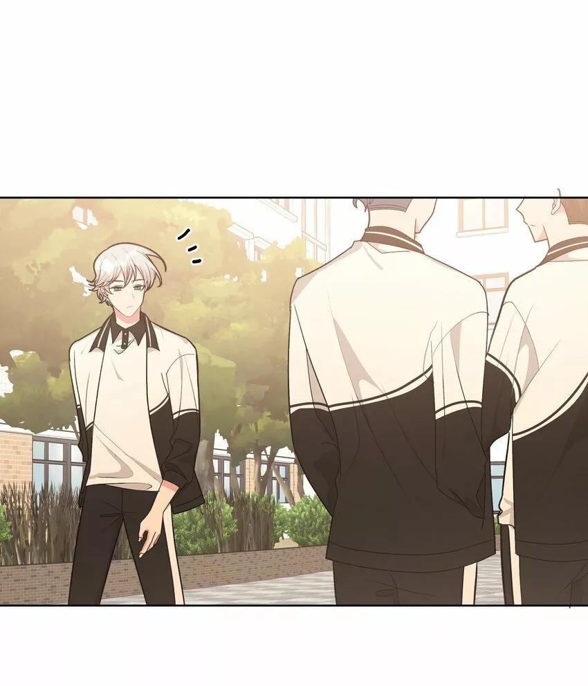 No digas que me amas - Capítulo 43 manhwa