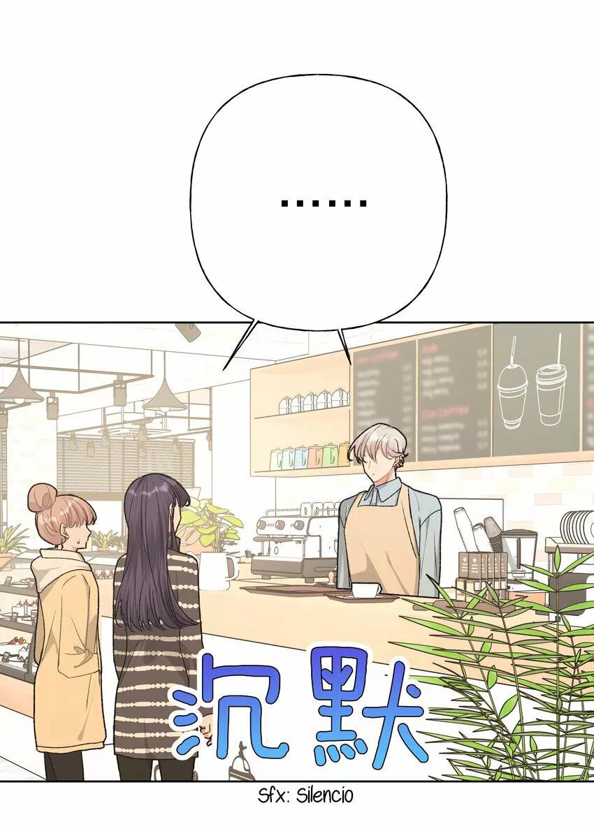 No digas que me amas - Capítulo 53 3 manhwa
