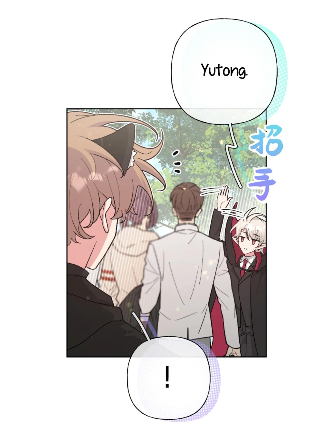 No digas que me amas - Capítulo 106 manhwa