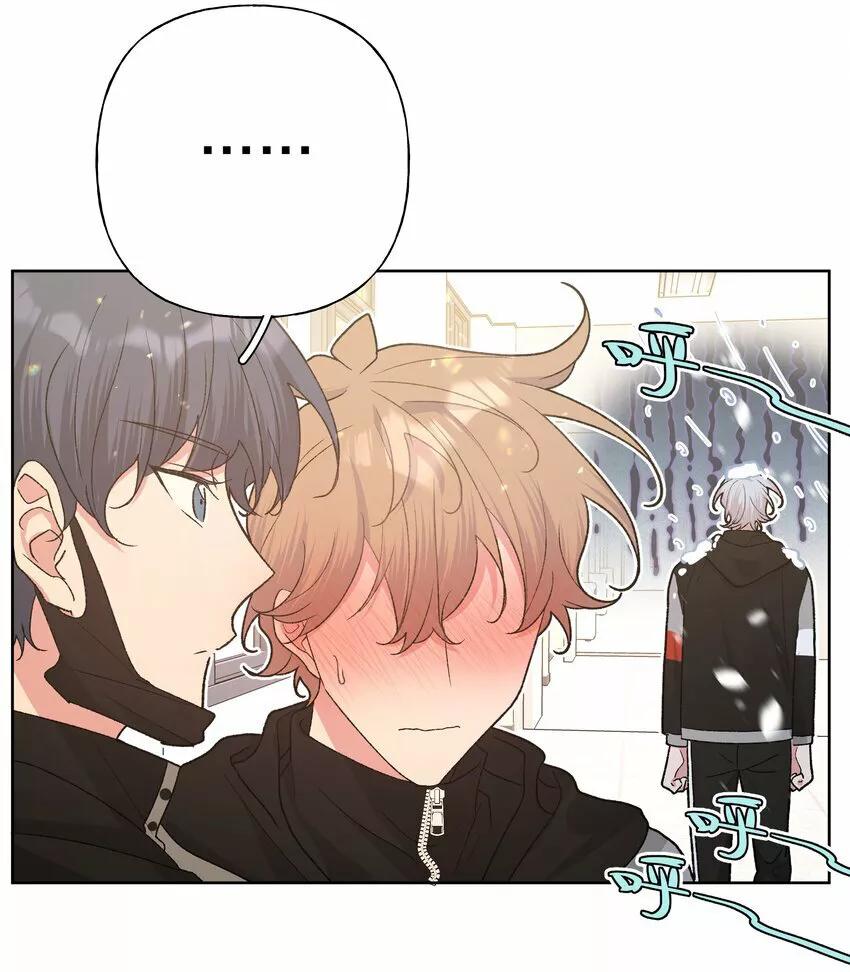 No digas que me amas - Capítulo 81 2 manhwa