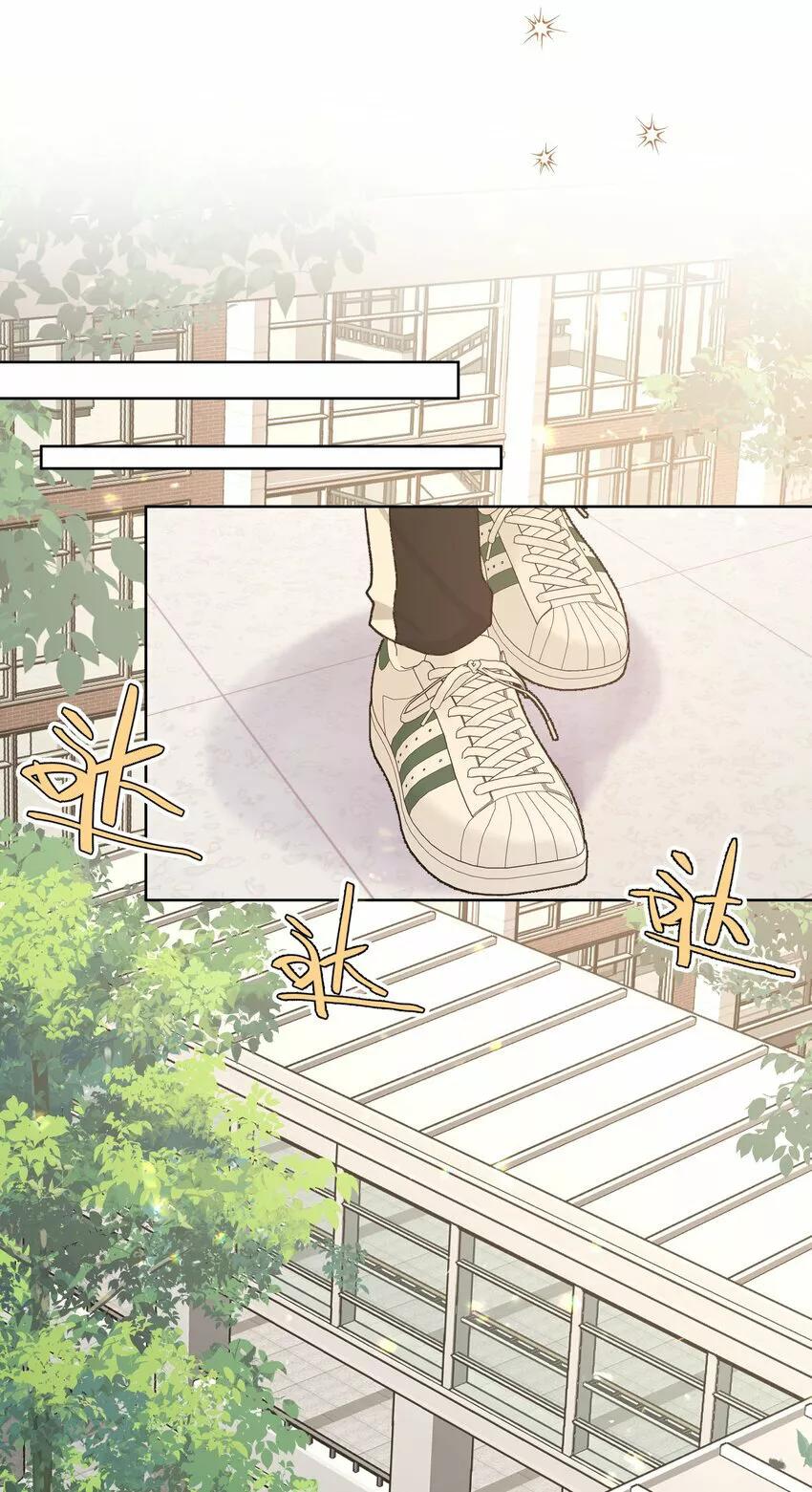 No digas que me amas - Capítulo 81 2 manhwa