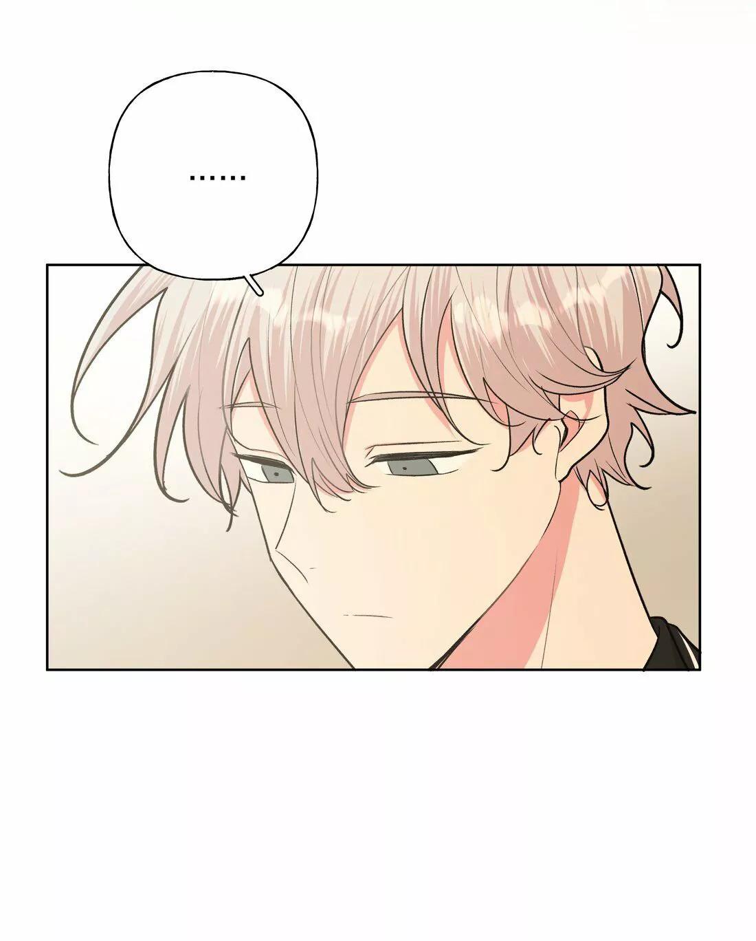 No digas que me amas - Capítulo 32 2 manhwa