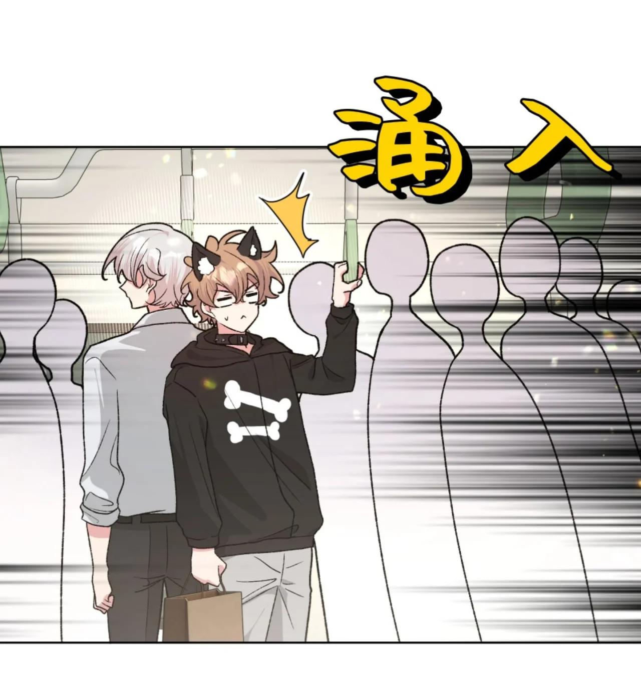 No digas que me amas - Capítulo 105 3 manhwa