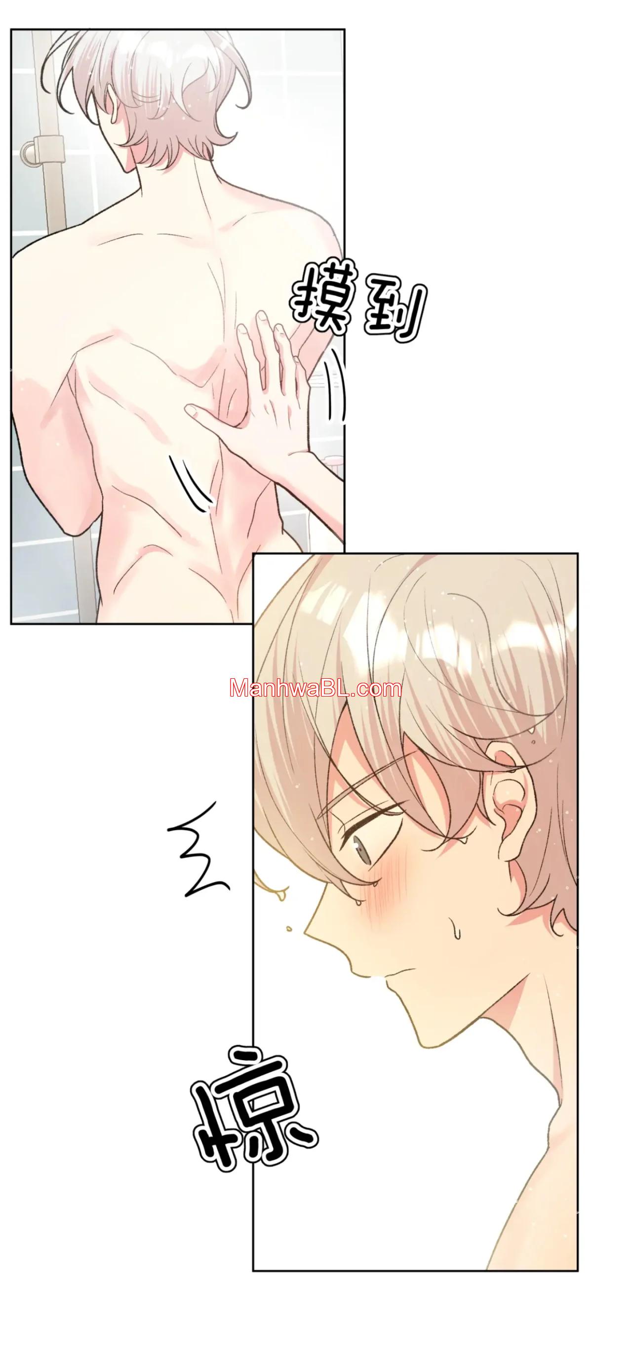 No digas que me amas - Capítulo 91 2 manhwa