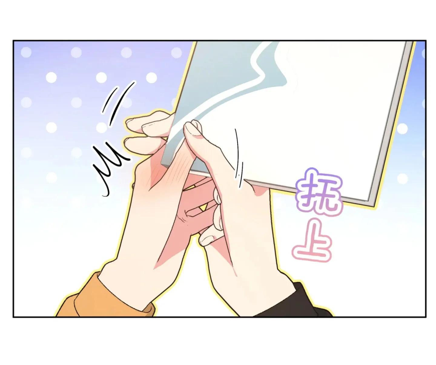 No digas que me amas - Capítulo 89 2 manhwa