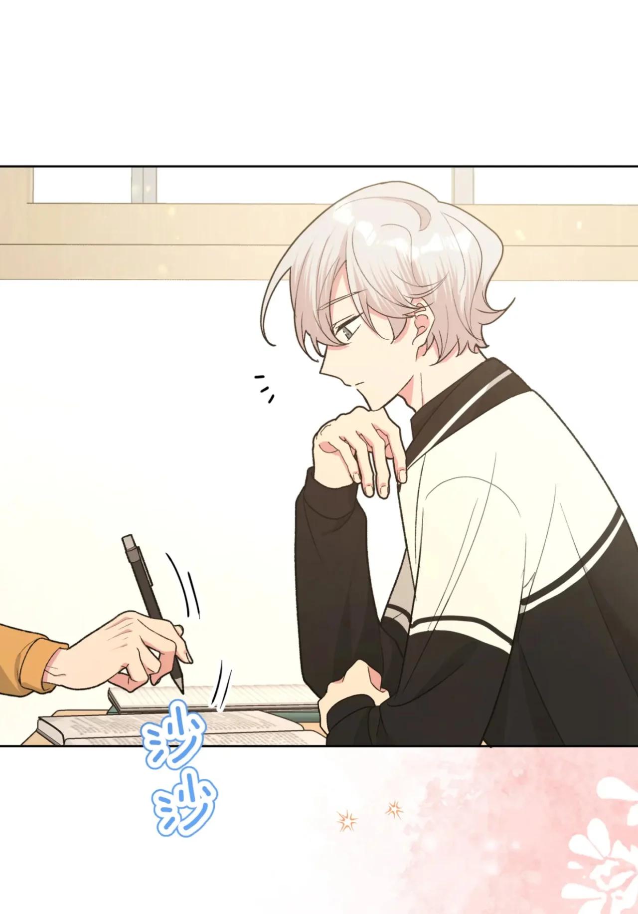 No digas que me amas - Capítulo 89 2 manhwa