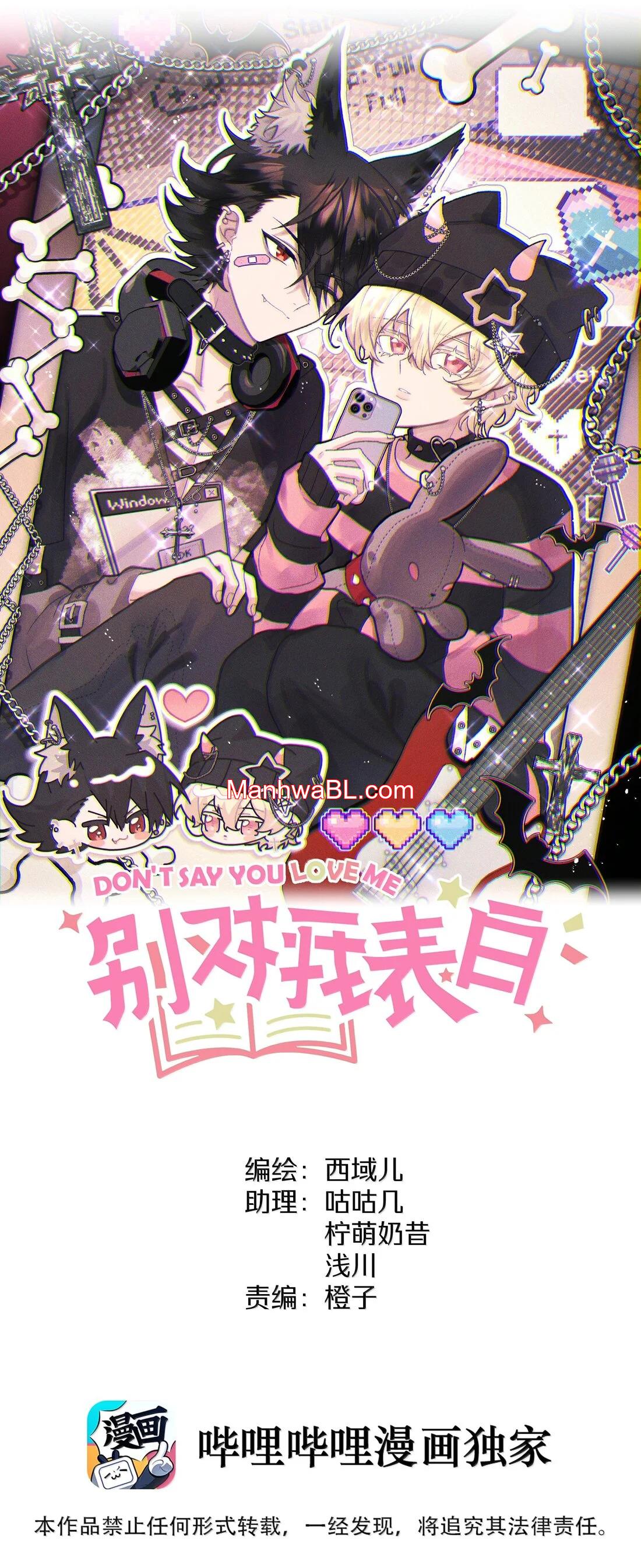 No digas que me amas - Capítulo 129 manhwa