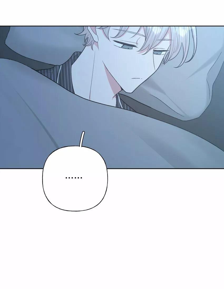 No digas que me amas - Capítulo 65 manhwa
