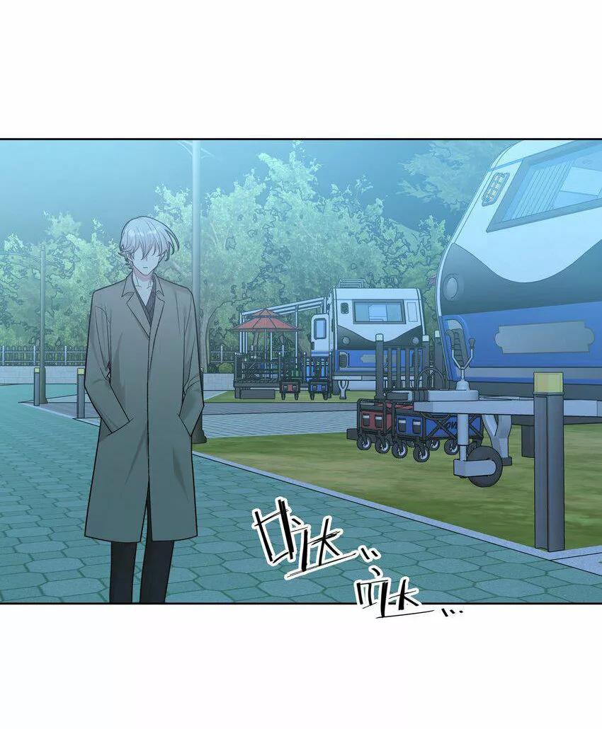 No digas que me amas - Capítulo 65 manhwa