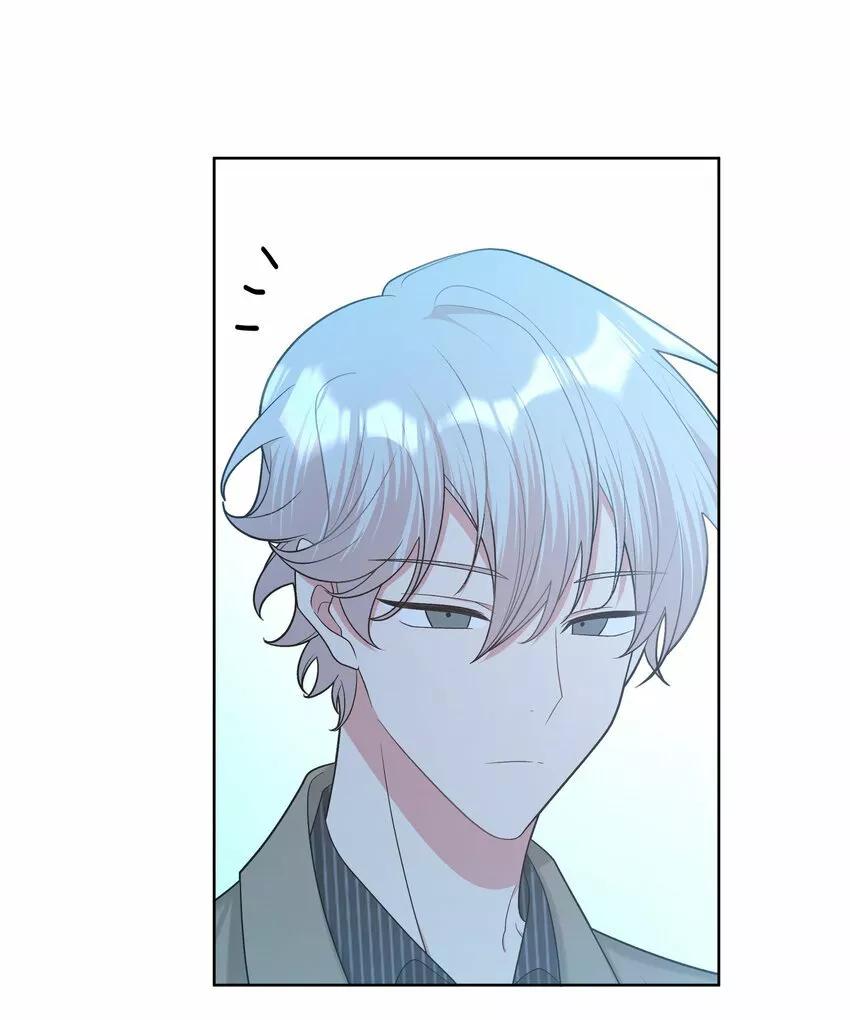 No digas que me amas - Capítulo 65 manhwa