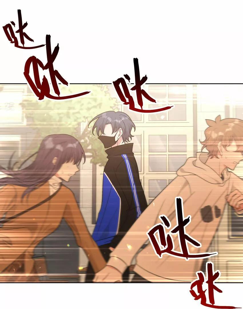 No digas que me amas - Capítulo 71 2 manhwa