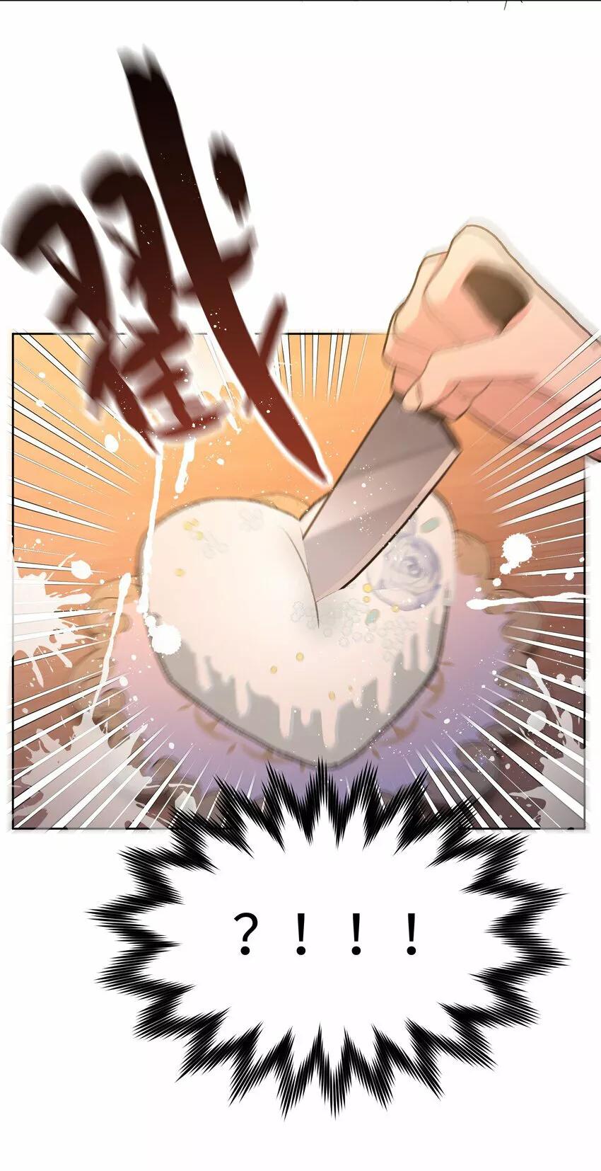 No digas que me amas - Capítulo 77 3 manhwa