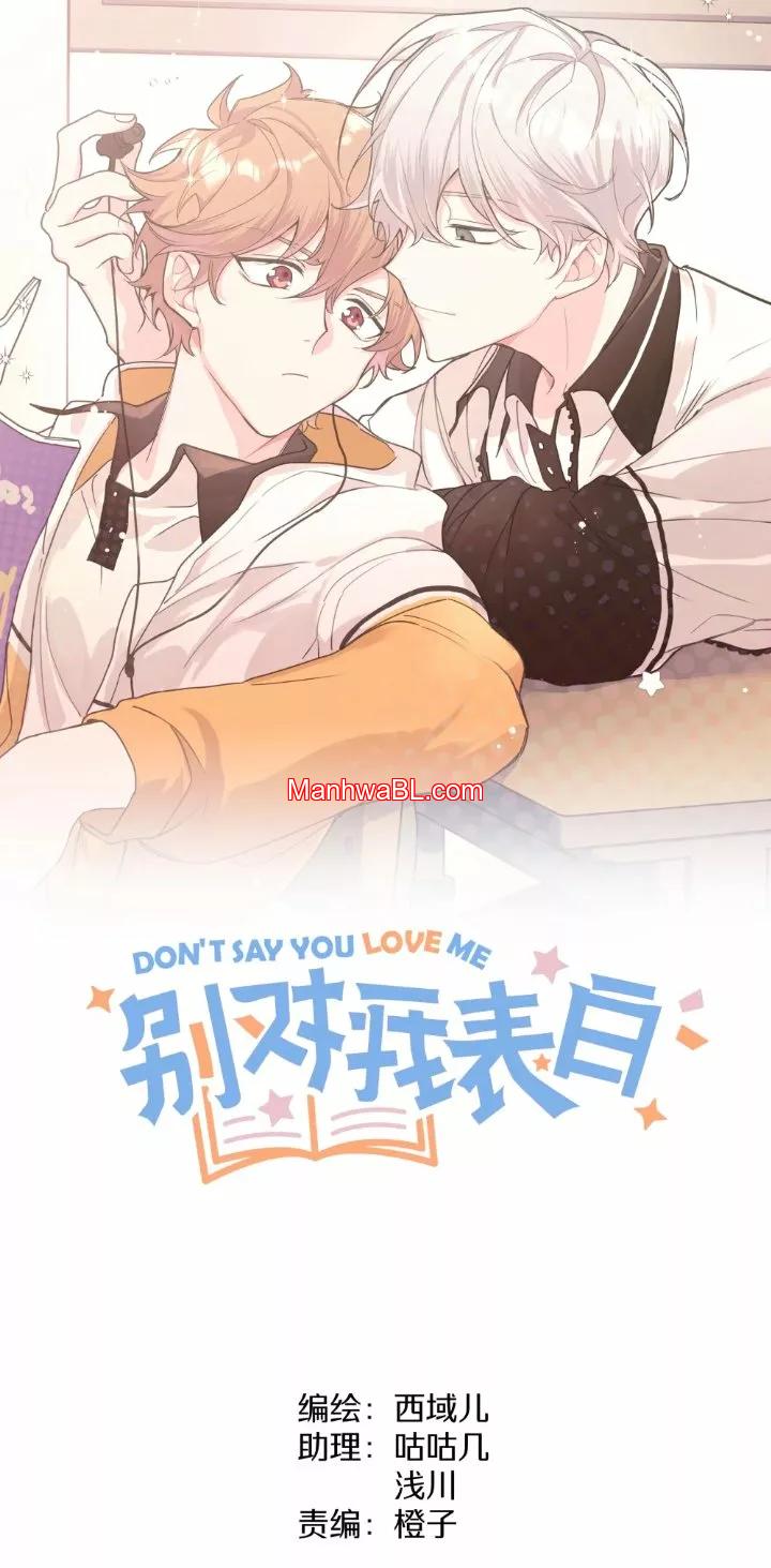 No digas que me amas - Capítulo 24 2 manhwa