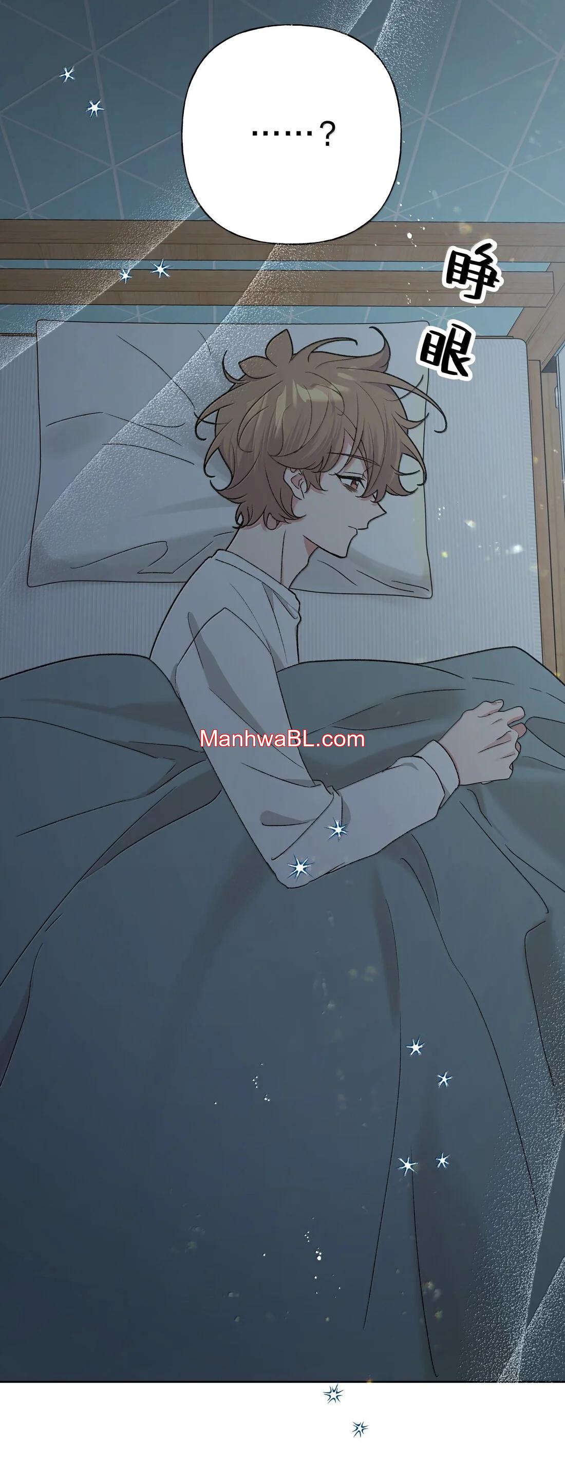 No digas que me amas - Capítulo 126 manhwa