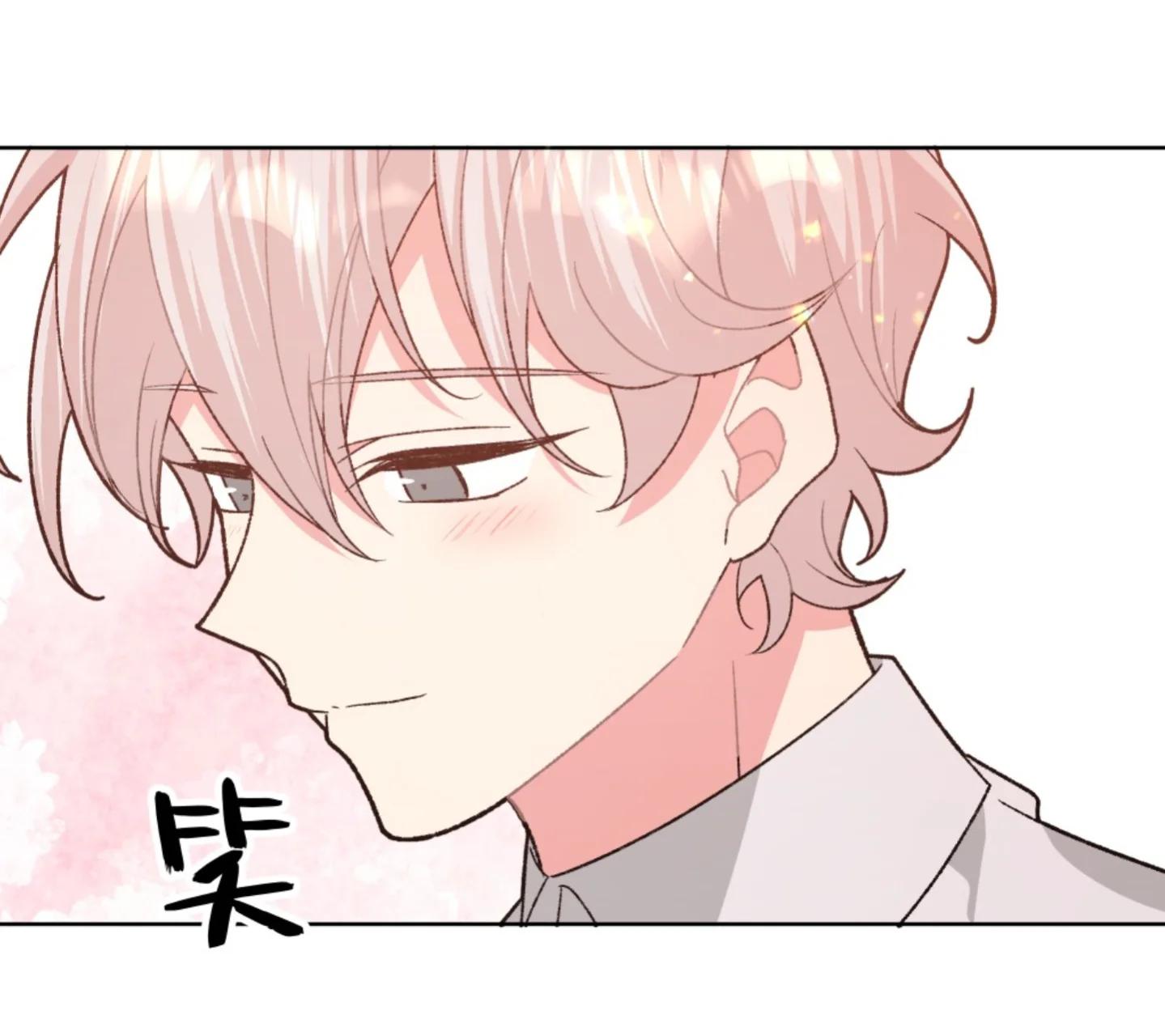 No digas que me amas - Capítulo 109 3 manhwa