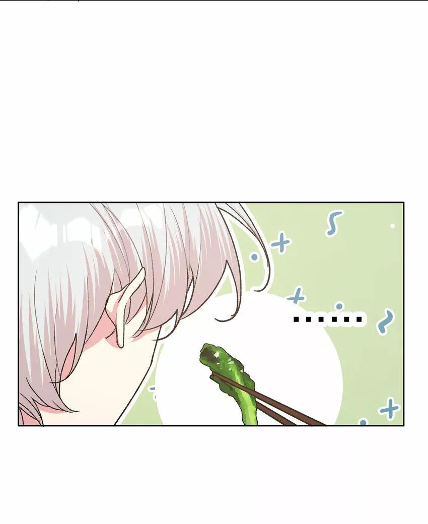 No digas que me amas - Capítulo 57 2 manhwa